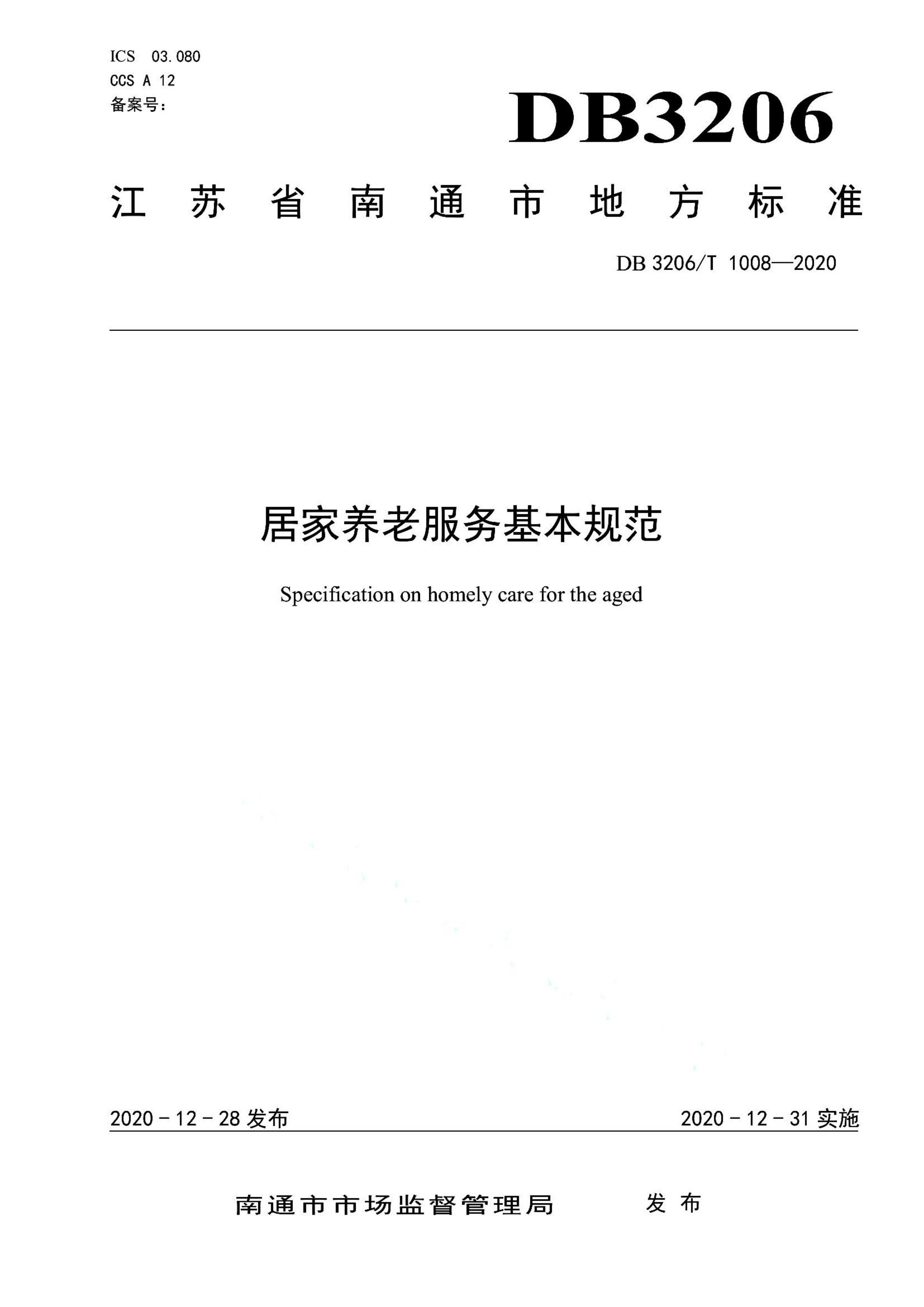 资源详情图
